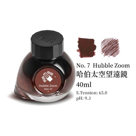 預購中 【哈伯太空望遠鏡｜40ml】Colorverse - Season 1 鋼筆墨水