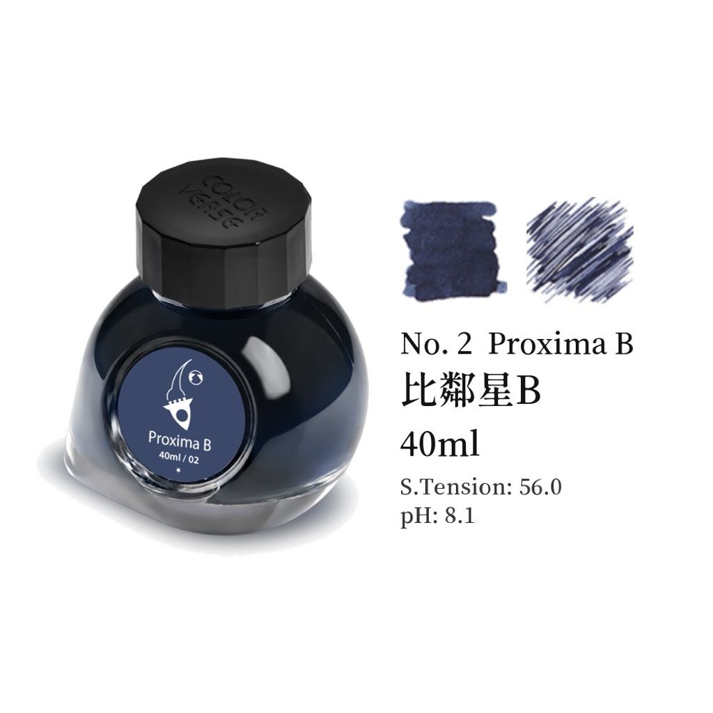 預購中 【比鄰星B｜40ml】Colorverse - Season 1 鋼筆墨水 - 1