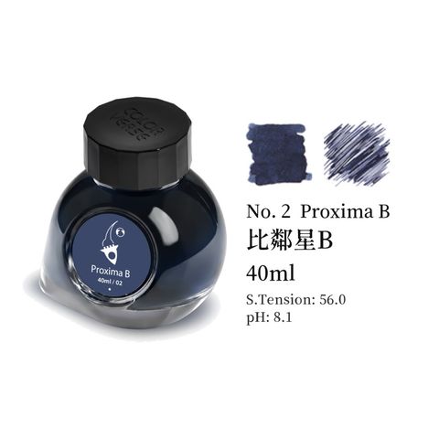 預購中 【比鄰星B｜40ml】Colorverse - Season 1 鋼筆墨水