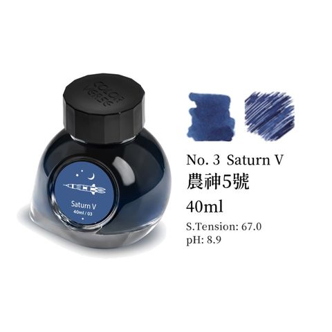 預購中 【農神5號｜40ml】Colorverse - Season 1 鋼筆墨水