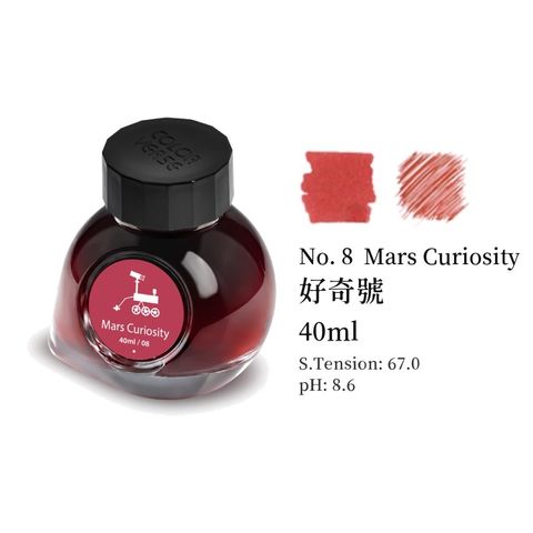 預購中 【好奇號｜40ml】Colorverse - Season 1 鋼筆墨水