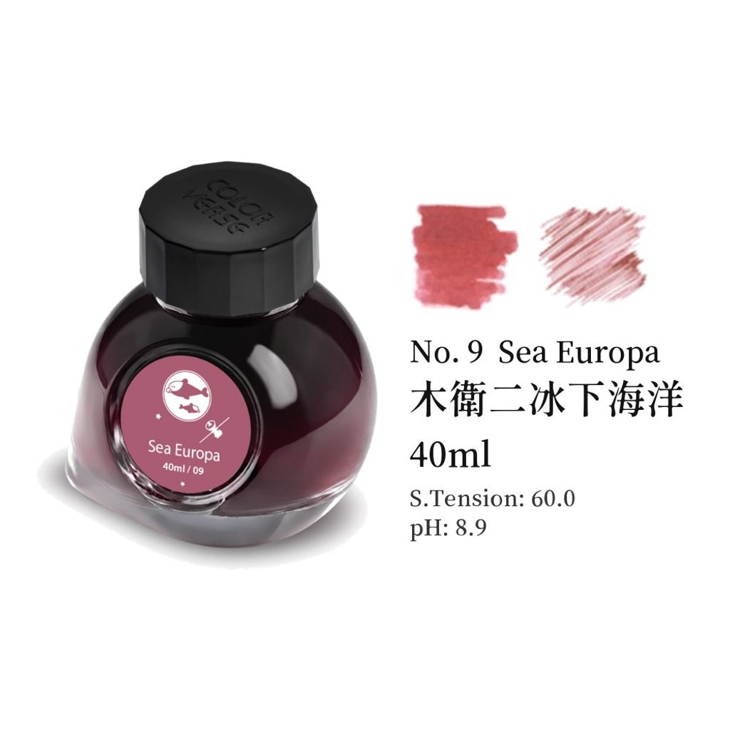 預購中 【木衛二冰下海洋｜40ml】Colorverse - Season 1 鋼筆墨水 - 1