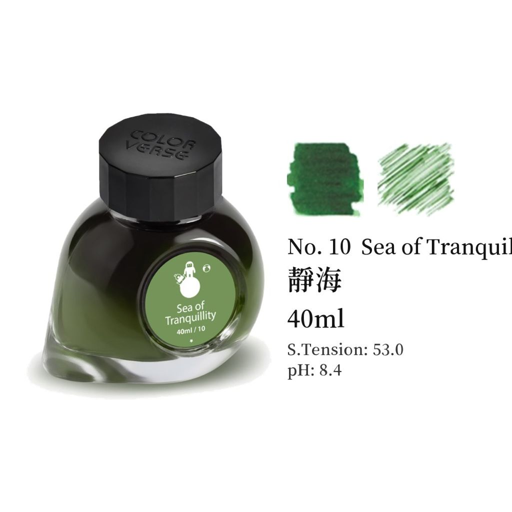 預購中 【靜海｜40ml】Colorverse - Season 1 鋼筆墨水 - 1