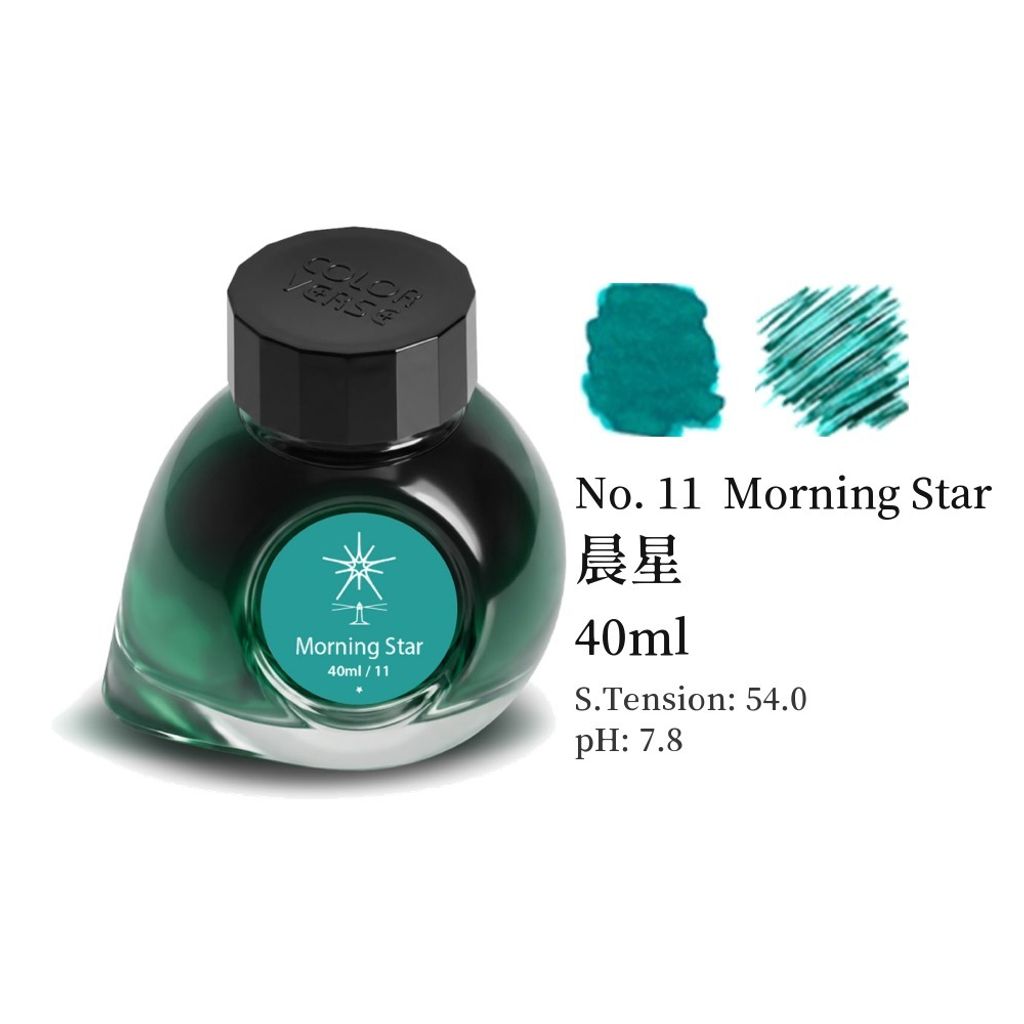 預購中 【晨星｜40ml】Colorverse - Season 1 鋼筆墨水 - 1