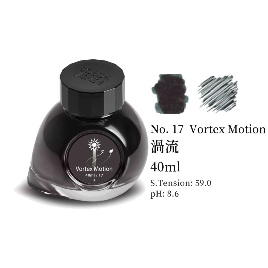 預購中 【渦流｜40ml】Colorverse - Season 2 鋼筆墨水 - 1