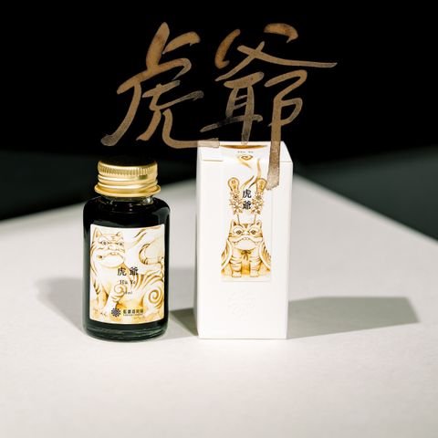 【虎爺｜神隊友 vol.3】藍濃道具屋 - 30ml 季節限定鋼筆墨水