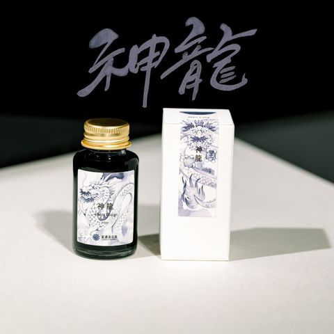【神龍｜神隊友 vol.3】藍濃道具屋 - 30ml 季節限定鋼筆墨水