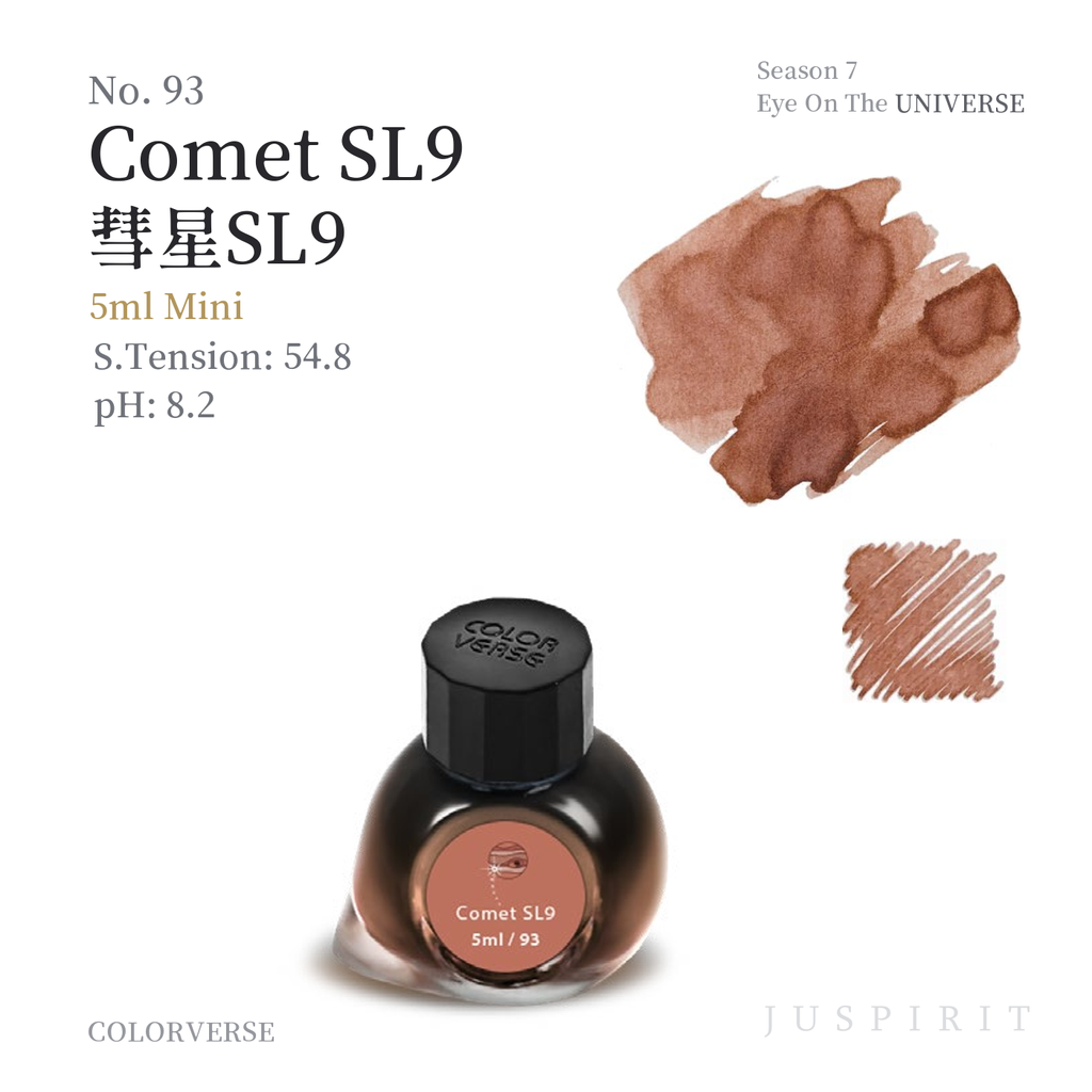 預購中 【彗星SL9｜5ml】Colorverse - Season 7 鋼筆墨水 - 1