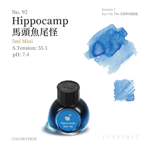 預購中 【馬頭魚尾怪｜5ml】Colorverse - Season 7 鋼筆墨水