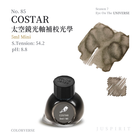 預購中 【太空鏡光軸補校光學｜5ml】Colorverse - Season 7 鋼筆墨水