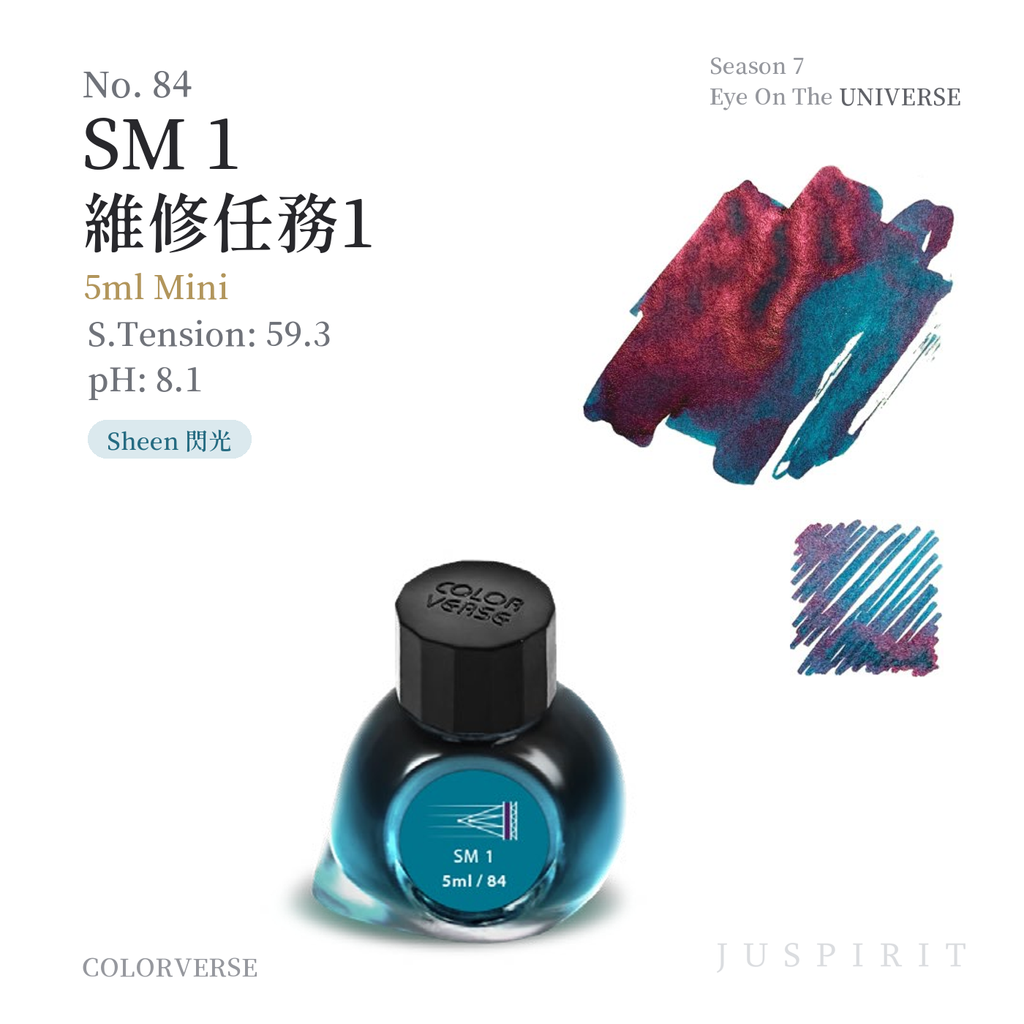 預購中 【維修任務1｜5ml】Colorverse - Season 7 鋼筆墨水 - 1