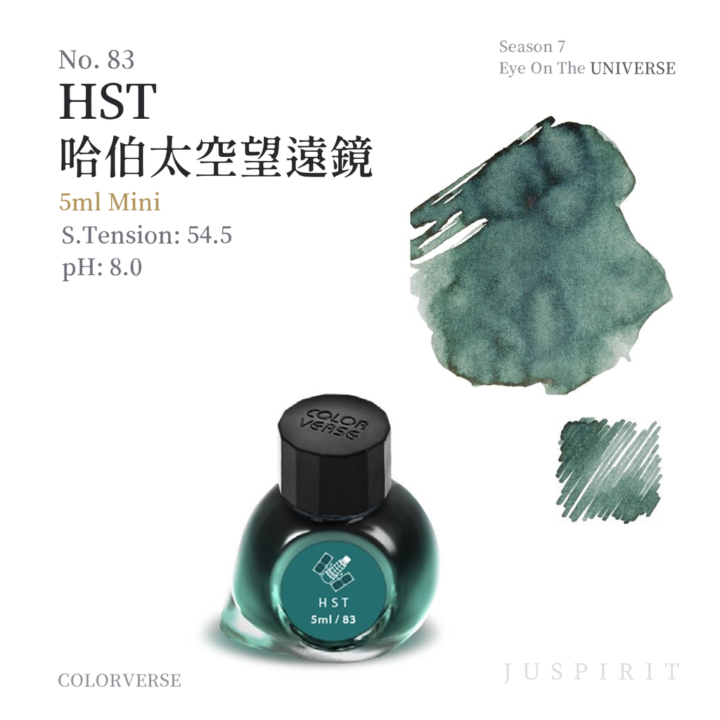 預購中 【哈伯太空望遠鏡｜5ml】Colorverse - Season 7 鋼筆墨水 - 1