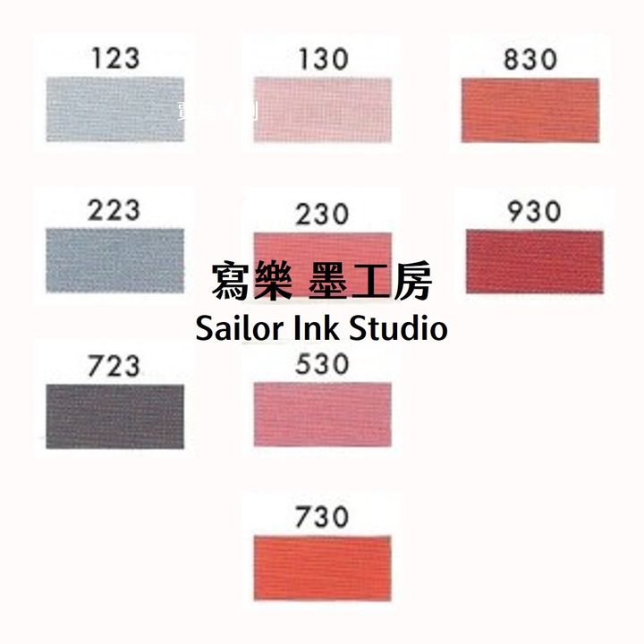 寫樂 - INK工房 23、30