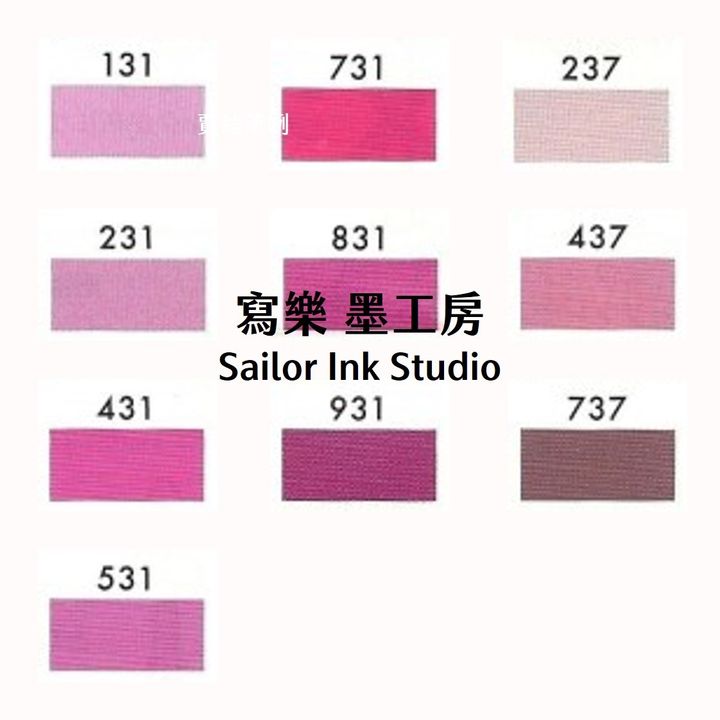 寫樂 - INK工房 31、37 鋼筆墨水