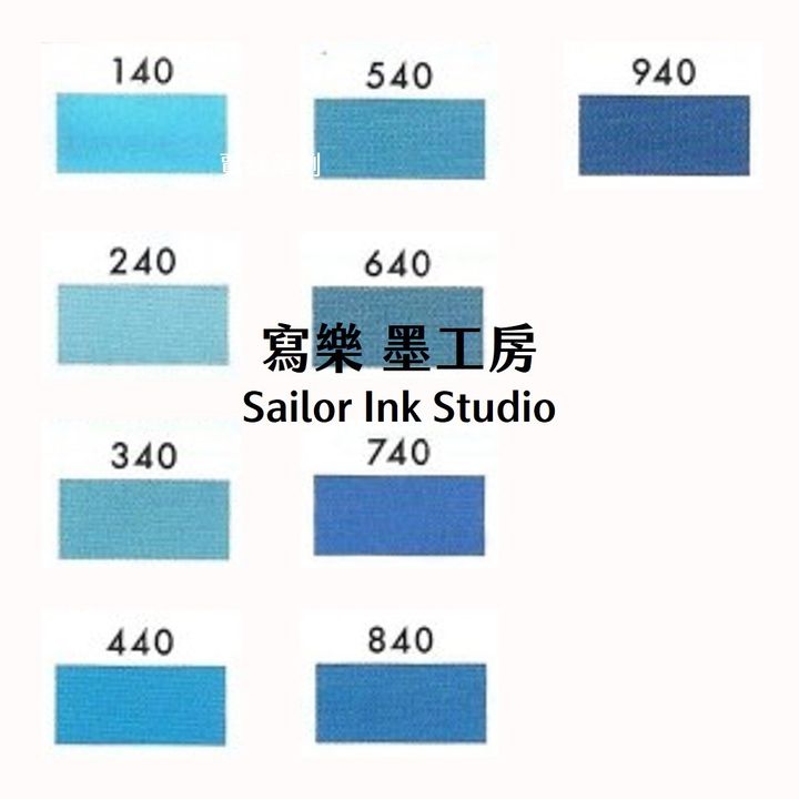 寫樂 Sailor - INK工房 40 鋼筆墨水