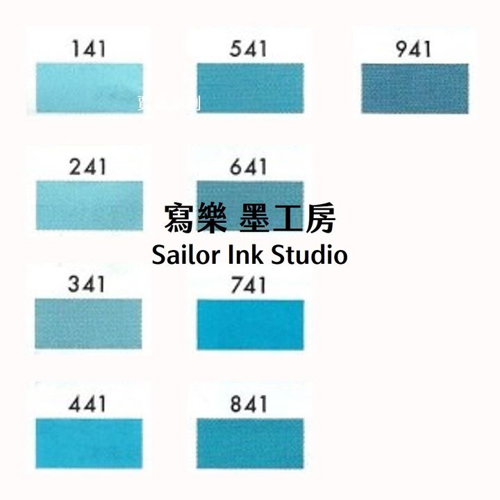 寫樂 Sailor - INK工房 41 鋼筆墨水