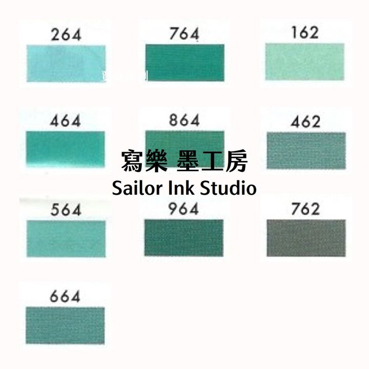 寫樂 Sailor - INK工房 64、62 鋼筆墨水