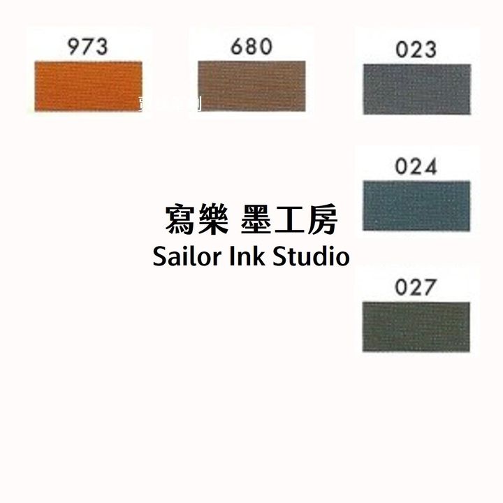 寫樂 Sailor - INK工房 LAST
