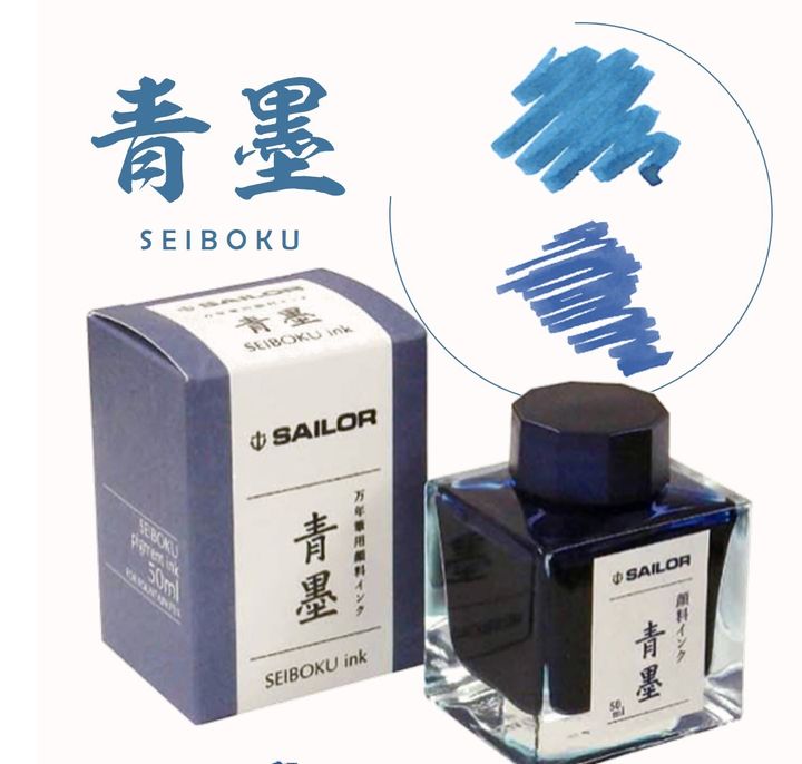 寫樂 - 極黑 青墨 蒼墨 超微粒防水墨水 50ml - 2