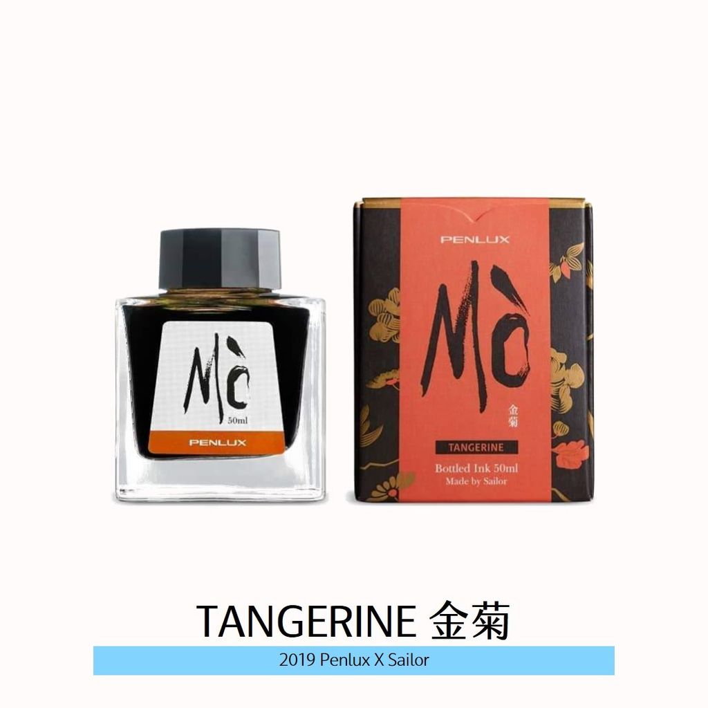 商品圖 - MO3 TANGERINE 金菊.jpg