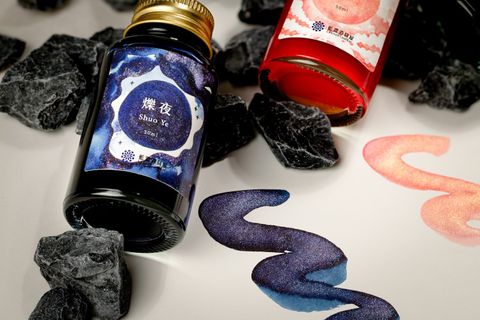 【爍夜｜30ml】藍濃道具屋 - 2026 光之詩 鋼筆墨水