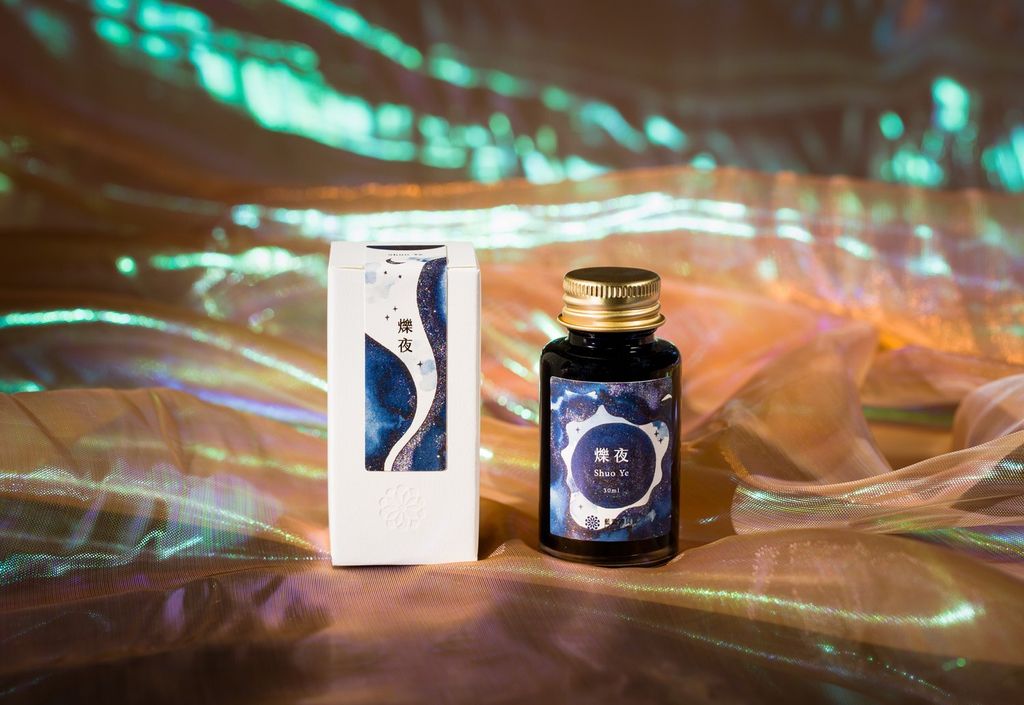 【爍夜｜30ml】藍濃道具屋 - 2026 光之詩 鋼筆墨水 - 2