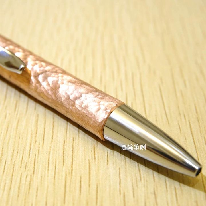 Penmode 三上工房 - 鍛打銅製 旋轉式原子筆 - 2