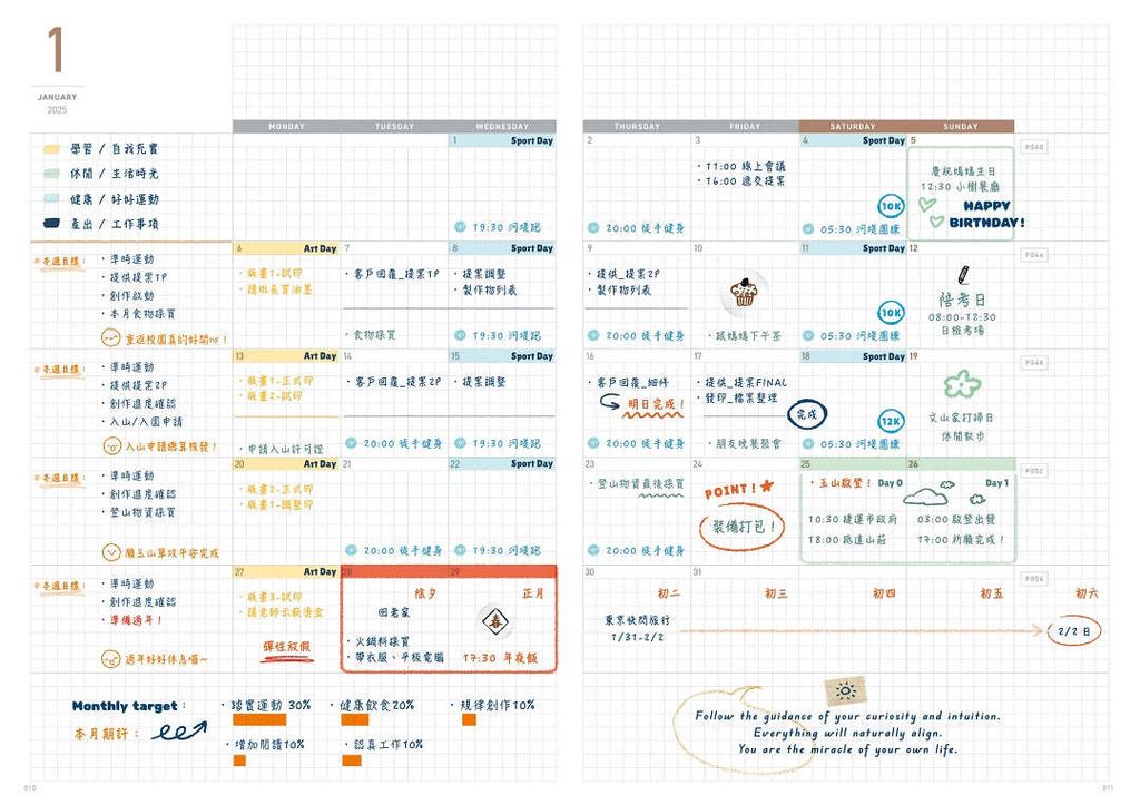 預購中 【台灣假期版｜A5 兩日一頁】Take a Note - 2027 Regular Planner 時效日誌手帳 - 6