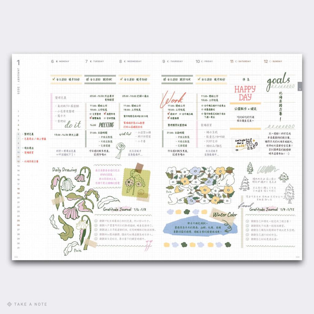預購中 【B6 週誌｜無台灣假期】Take a Note - 2027 Medium Weeks Weekly Planner 時效日誌手帳 - 9