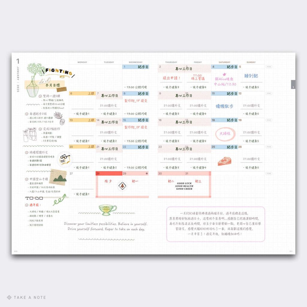 預購中 【B6 週誌｜無台灣假期】Take a Note - 2027 Medium Weeks Weekly Planner 時效日誌手帳 - 10