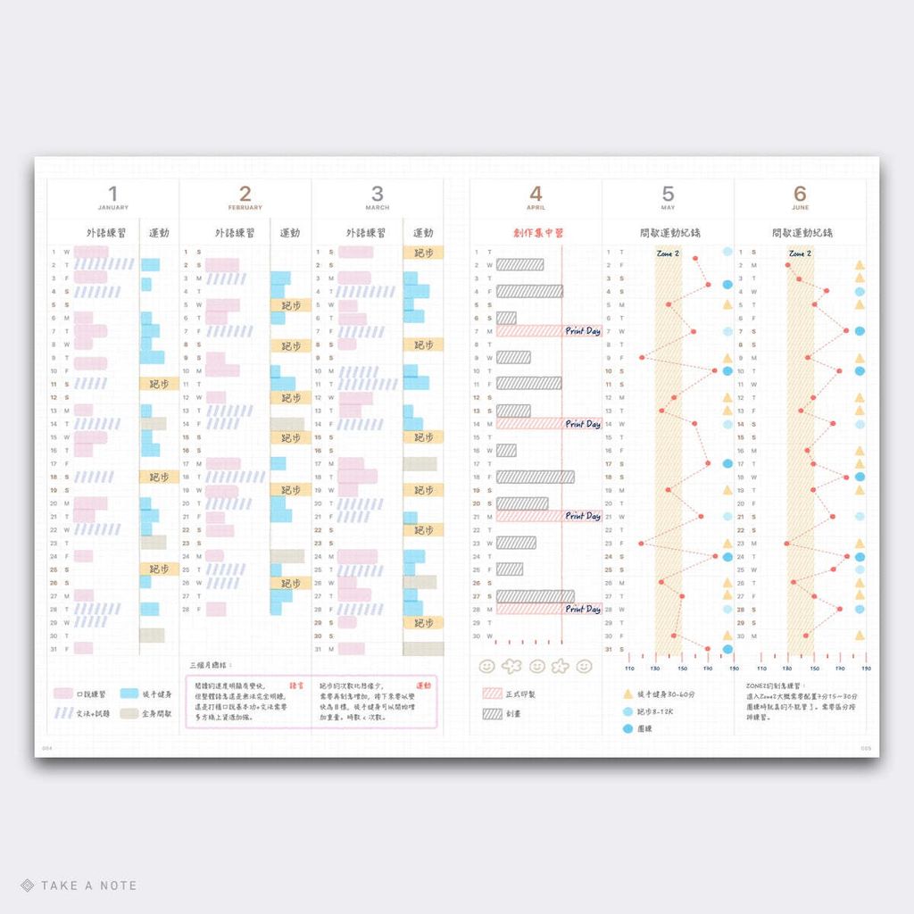 預購中 【B6 週誌｜無台灣假期】Take a Note - 2027 Medium Weeks Weekly Planner 時效日誌手帳 - 11