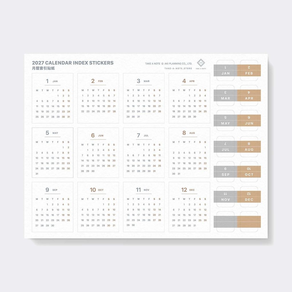 預購中 【月曆索引貼紙｜2027】Take a Note - 2027 Calendar Index Sticker（2 入） - 1