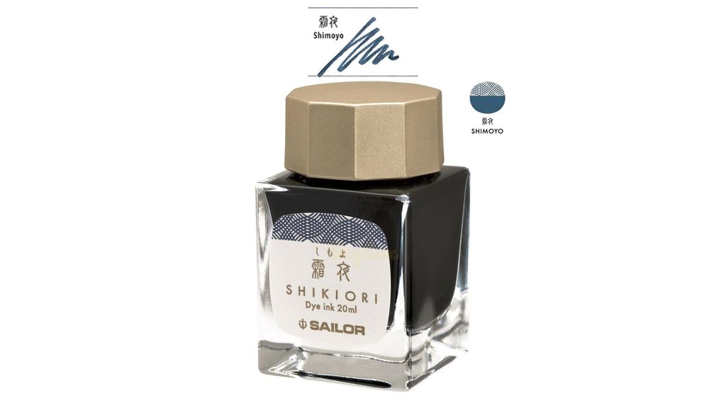寫樂 - 霜夜 20ml 四季織 四季彩鋼筆墨水 | Sailor - SHIMOYO / 20ml / Shikiori / Fountain Pen Ink - 2