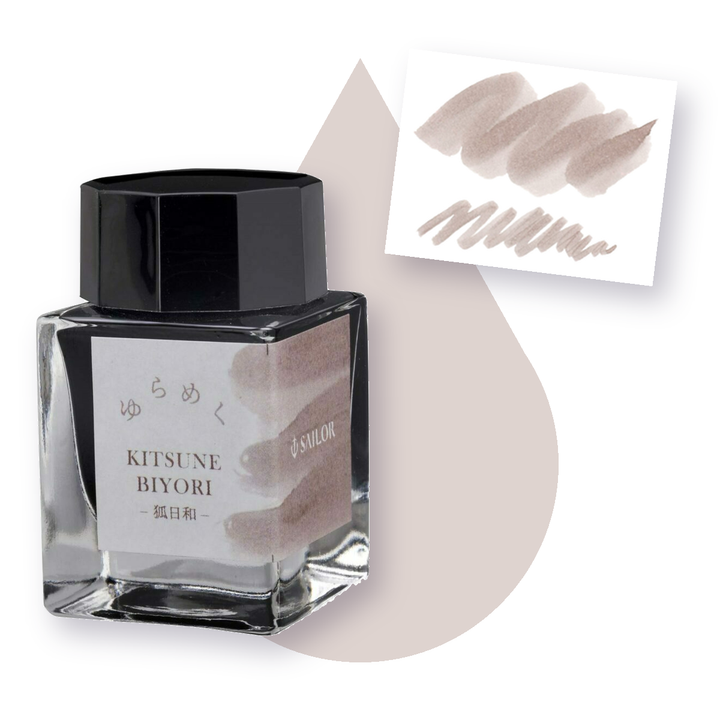 寫樂 - 狐日和 Kitsune Biyori 20ml 鋼筆墨水 瑤光漸層系列