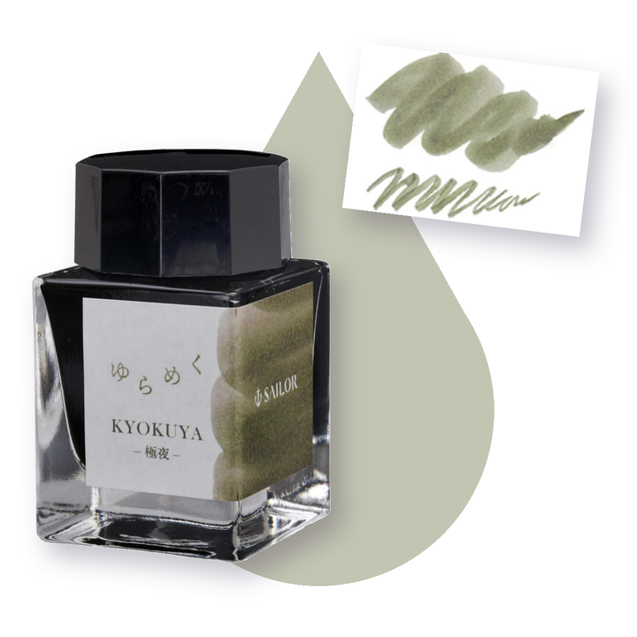 寫樂 - 極夜 Kyokuya 20ml 鋼筆墨水 瑤光漸層系列