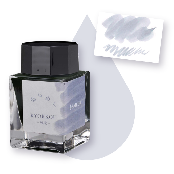 寫樂 - 極光 Kyokkou 20ml 鋼筆墨水 瑤光漸層系列