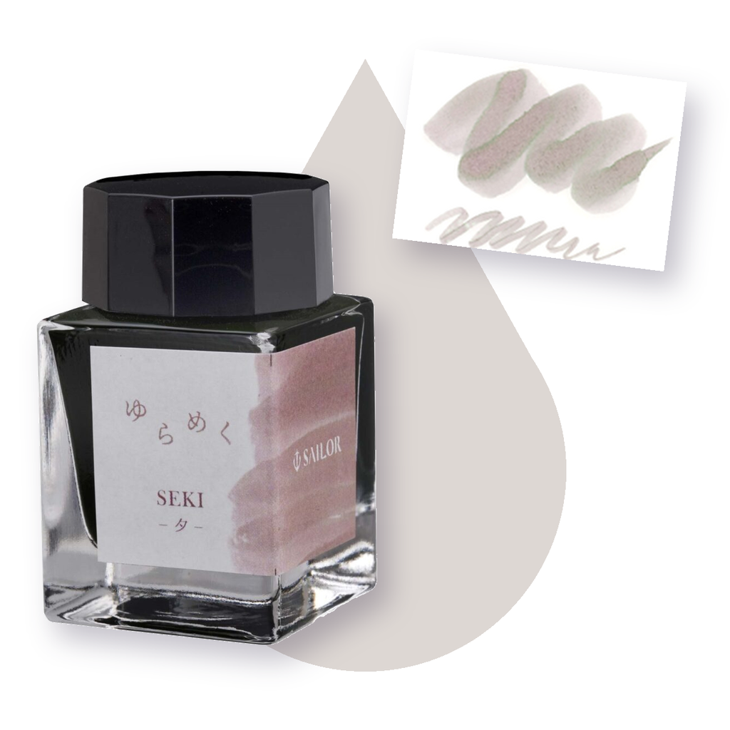 寫樂 - 夕 Seki 20ml 鋼筆墨水 瑤光漸層系列 - 1