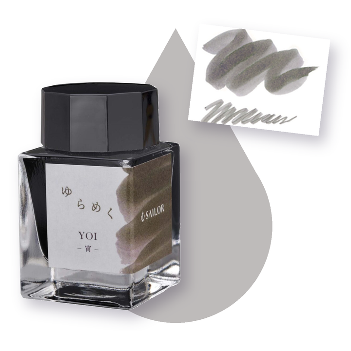 寫樂 - 宵 Yoi 20ml 鋼筆墨水 瑤光漸層系列
