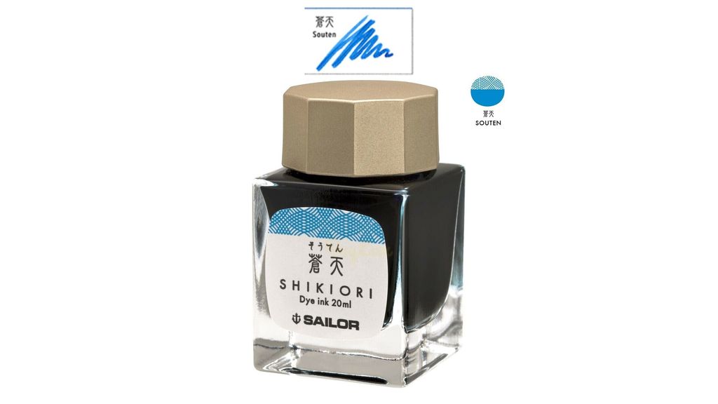 寫樂 - 蒼天 20ml 四季織 四季彩鋼筆墨水 | Sailor - SOUTEN / 20ml / Shikiori / Fountain Pen Ink - 2