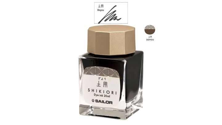 寫樂 - 土用 20ml 四季織 四季彩鋼筆墨水 | Sailor - DOYOU / 20ml / Shikiori / Fountain Pen Ink - 2