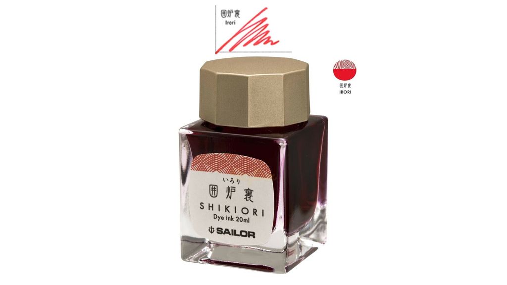 寫樂 - 囲炉裏 / 圍爐裏 20ml 四季織 四季彩鋼筆墨水 | Sailor - IRORI / 20ml / Shikiori / Fountain Pen Ink - 2