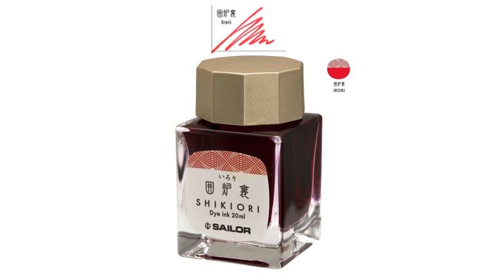 寫樂 - 囲炉裏 / 圍爐裏 20ml 四季織 四季彩鋼筆墨水 | Sailor - IRORI / 20ml / Shikiori / Fountain Pen Ink - 2
