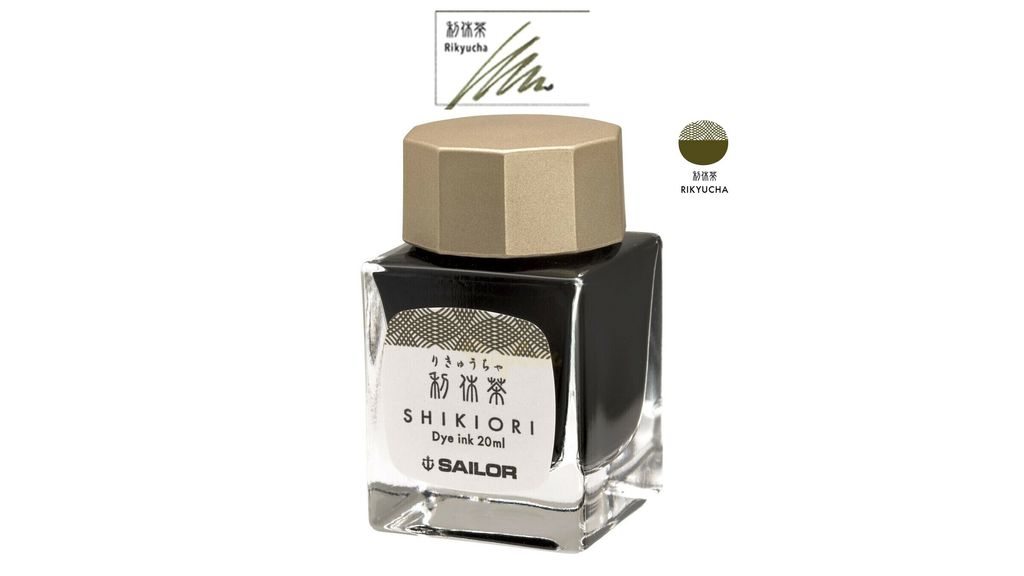 寫樂 - 利休茶 20ml 四季織 四季彩鋼筆墨水 | Sailor - RIKYUCHA / 20ml / Shikiori / Fountain Pen Ink - 2