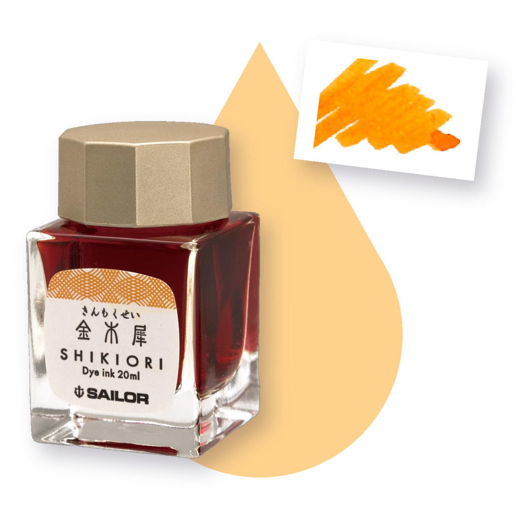 寫樂 - 金木犀 20ml 四季織 四季彩鋼筆墨水 | Sailor - KINMOKUSEI / 20ml / Shikiori / Fountain Pen Ink - 1