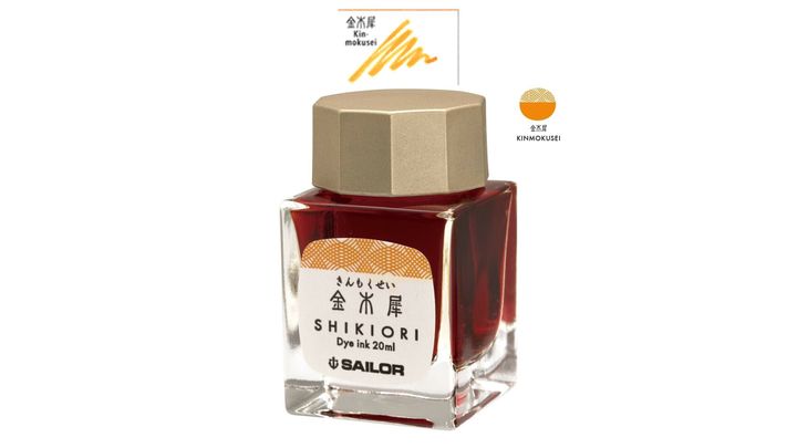 寫樂 - 金木犀 20ml 四季織 四季彩鋼筆墨水 | Sailor - KINMOKUSEI / 20ml / Shikiori / Fountain Pen Ink - 2