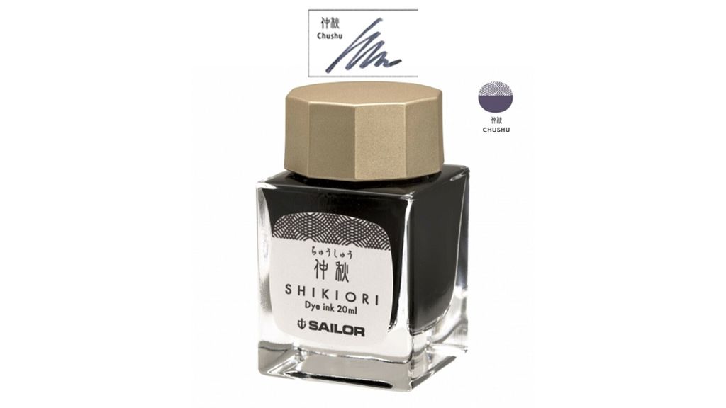 寫樂 - 仲秋 20ml 四季織 四季彩鋼筆墨水 | Sailor - CHUSHU / 20ml / Shikiori / Fountain Pen Ink - 2