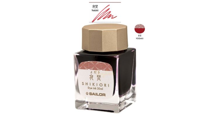 寫樂 - 夜焚 20ml 四季織 四季彩鋼筆墨水 | Sailor - YODAKI / 20ml / Shikiori / Fountain Pen Ink - 2