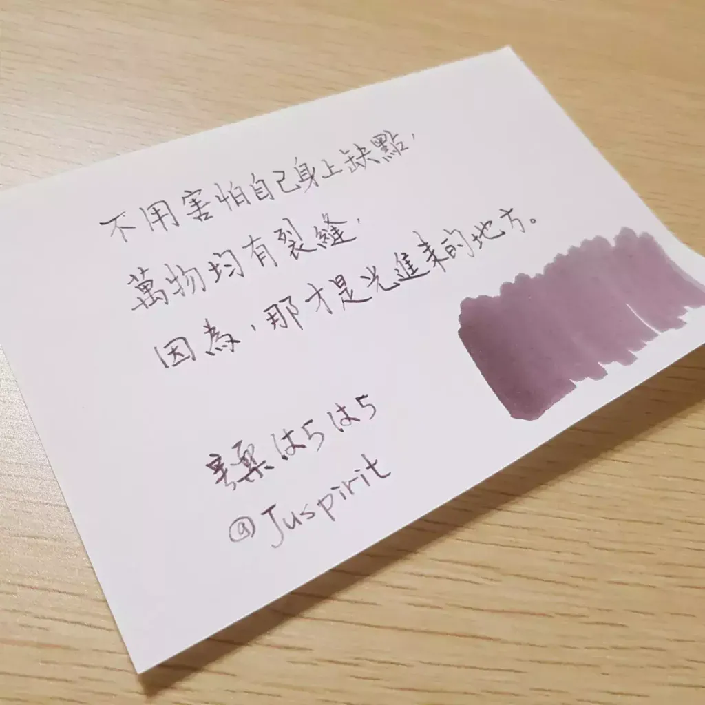 寫樂 - 223 霧雨 はらはら Hara Hara 卡水三入 四季織鋼筆墨水 - 3