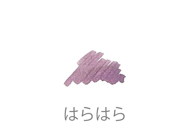 寫樂 - 223 霧雨 はらはら Hara Hara 卡水三入 四季織鋼筆墨水 - 4