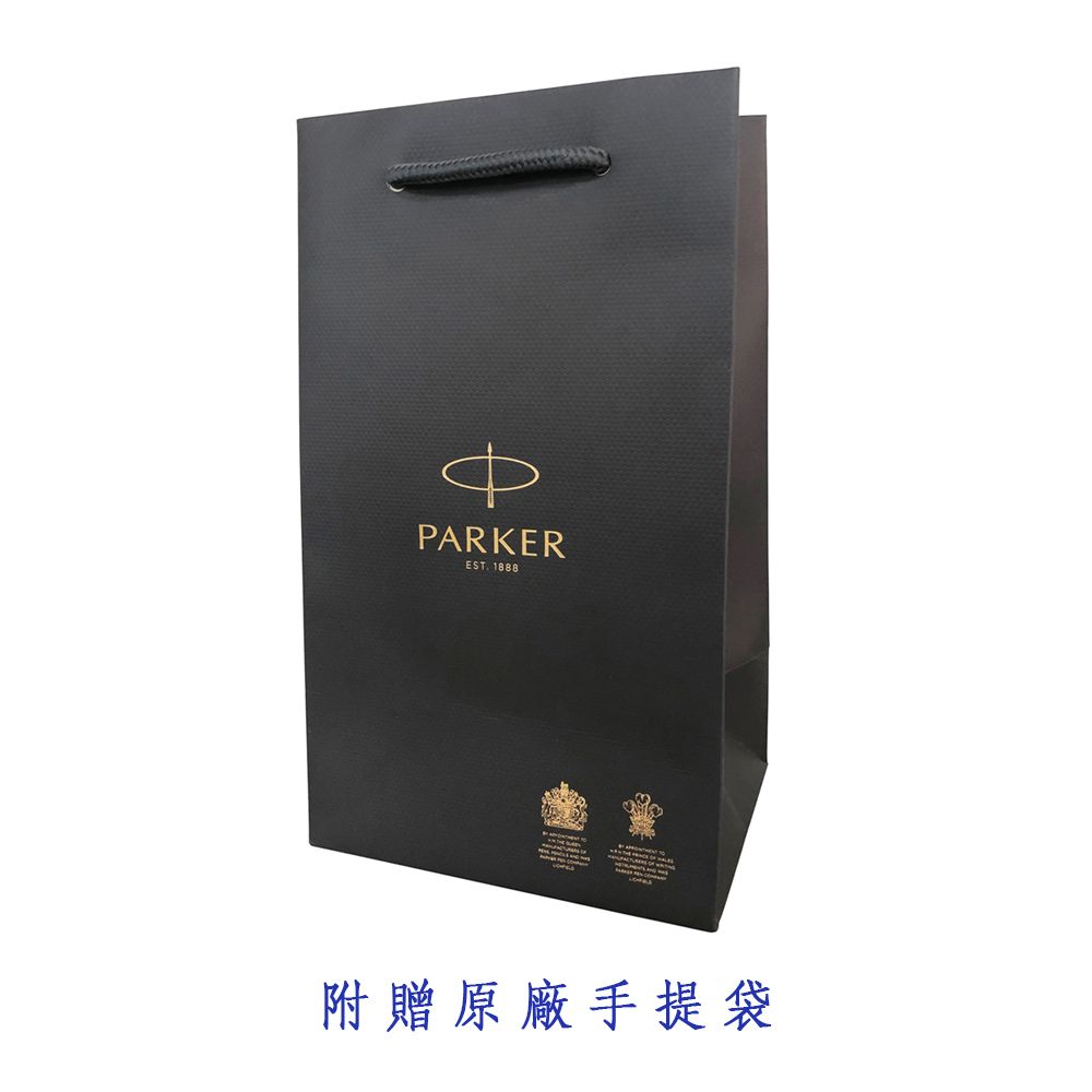 【鋼珠筆｜雲朵藍】Parker 派克 - IM 金屬系列 - 7